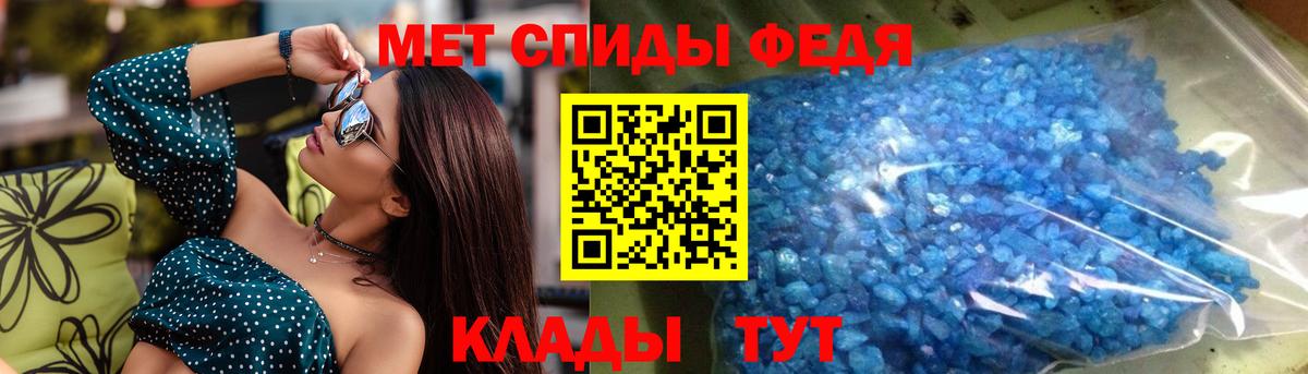 Амфетамин  Вход с VPN  Каменка  АМФЕТАМИН Розовый 
