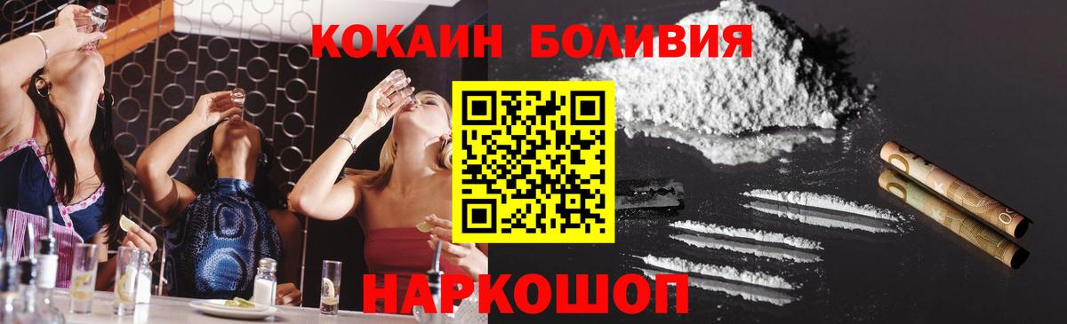 КОКАИН Columbia Каменка