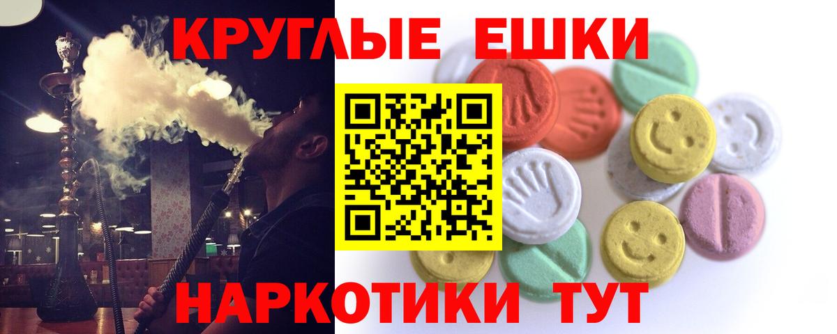 Ecstasy  Вход с VPN  Каменка  kraken ссылки  Ecstasy Punisher 