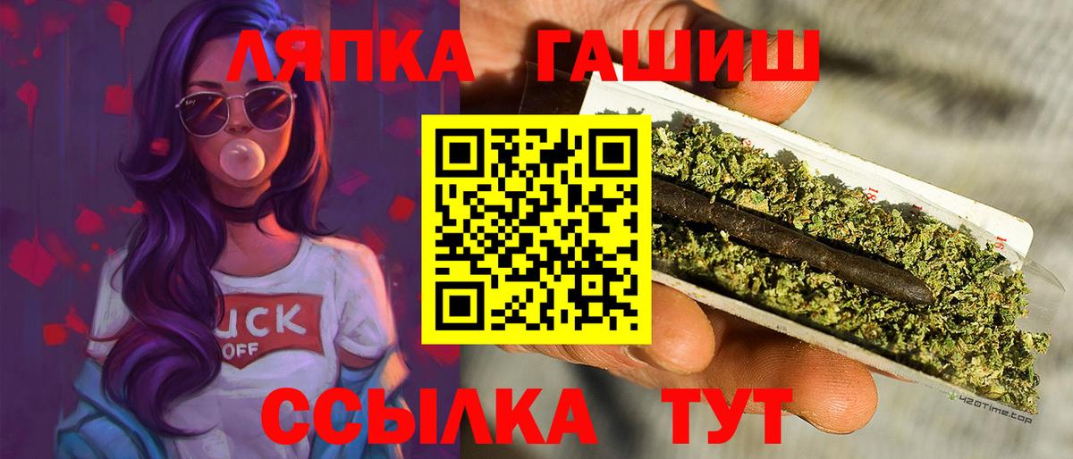Гашиш AMNESIA HAZE Каменка