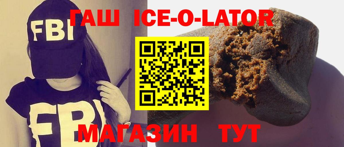 сколько стоит  Гашиш гашик  Вход с VPN  Каменка  ГАШИШ 