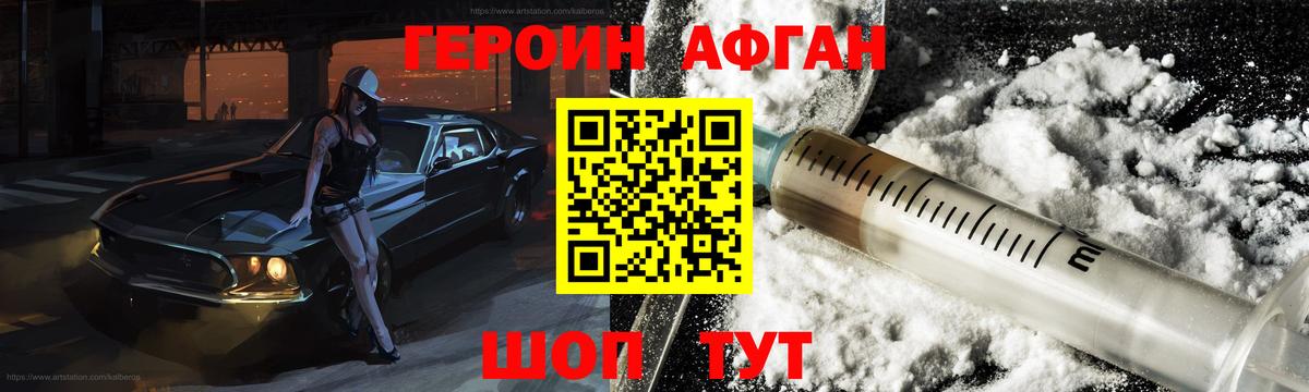 Амфетамин Каменка