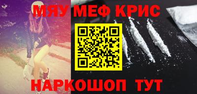MESCALINE Конаково