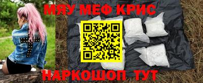 MESCALINE Конаково