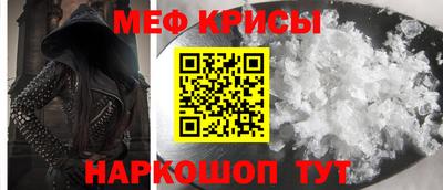 MESCALINE Конаково