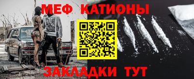 MESCALINE Конаково
