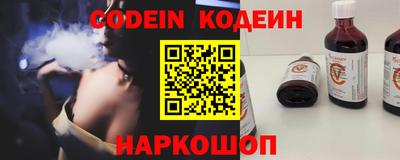 MESCALINE Конаково
