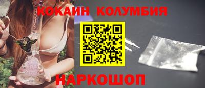 MESCALINE Конаково