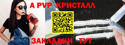 MESCALINE Конаково