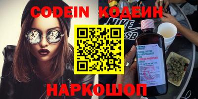 MESCALINE Конаково