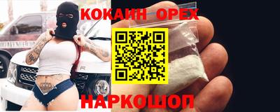 MESCALINE Конаково