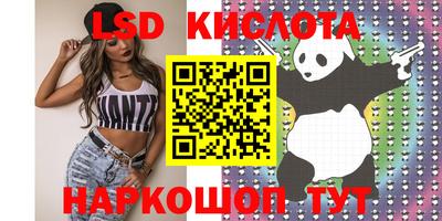 каннабис Коммунар