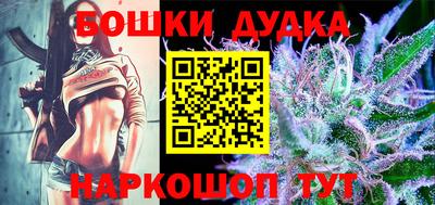 каннабис Коммунар