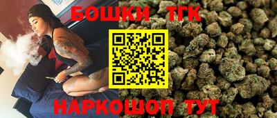 каннабис Коммунар