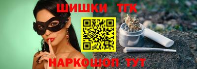 MESCALINE Конаково