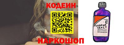 MESCALINE Конаково