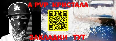 MESCALINE Конаково