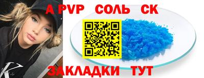 каннабис Коммунар