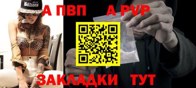 MESCALINE Конаково