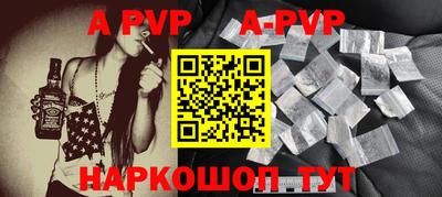 MESCALINE Конаково