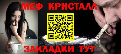 MESCALINE Конаково