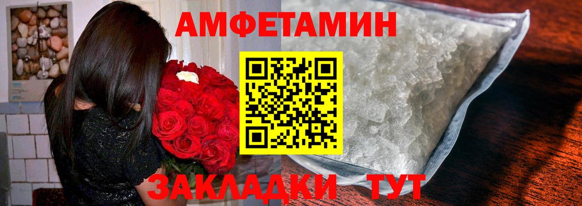 Каменка  Первитин мет  Вход с VPN  Первитин мет 