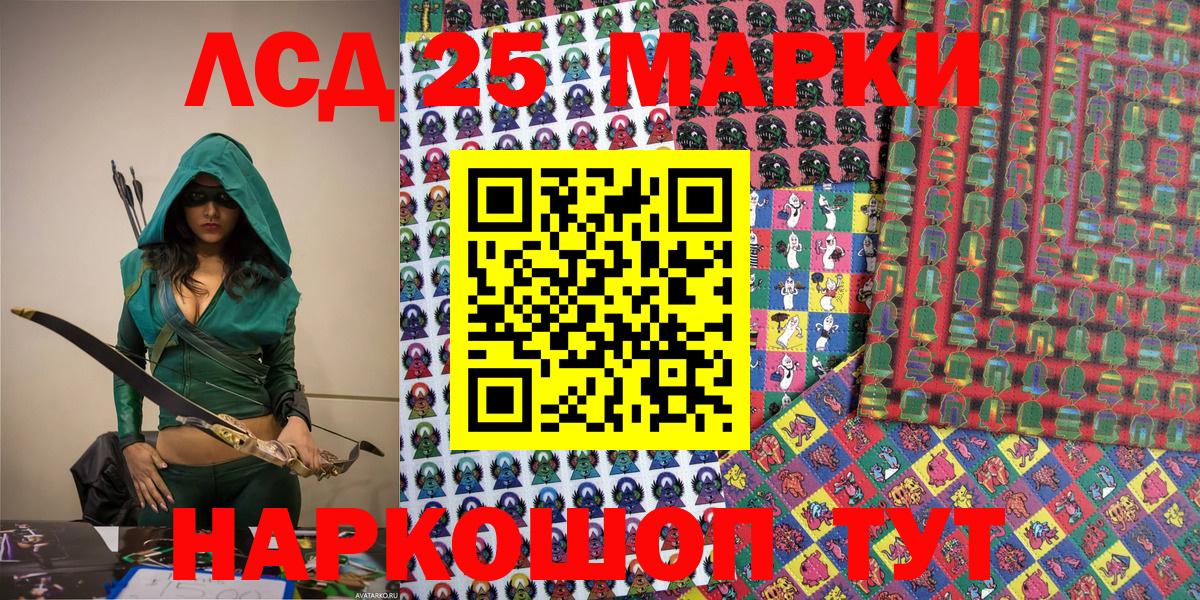 Каменка  Наркотические марки  Вход с VPN  Марки NBOMe 1500мкг 