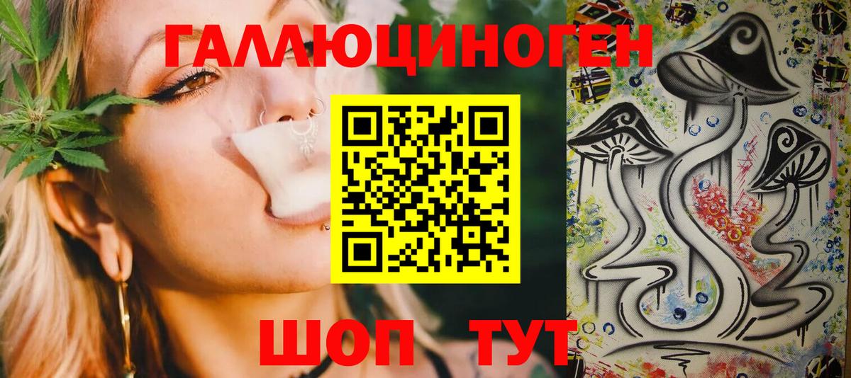 Псилоцибиновые грибы Cubensis Каменка