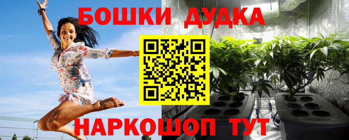 Марихуана  Экстази  MDMA  КОКАИН  Каннабис  Меф МЯУ МЯУ   Каменка  ГАШИШ  Вход с VPN 