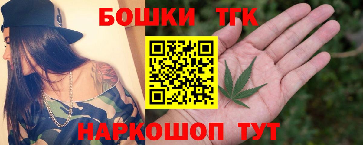 Марихуана SATIVA & INDICA  Бошки марихуана тримм  Каменка  Вход с VPN  Канабис тримм 